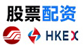 配资门户_配资炒股/股票配资平台_配资开户